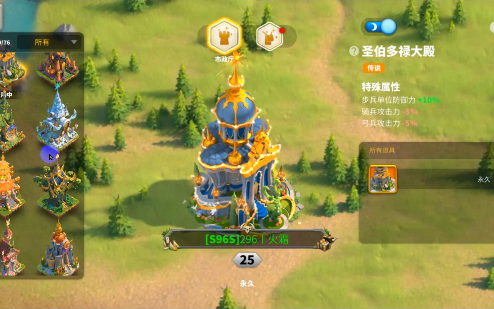 万国觉醒_296兵无常势_1109双峡谷三步兵_人菜不能怪皮肤