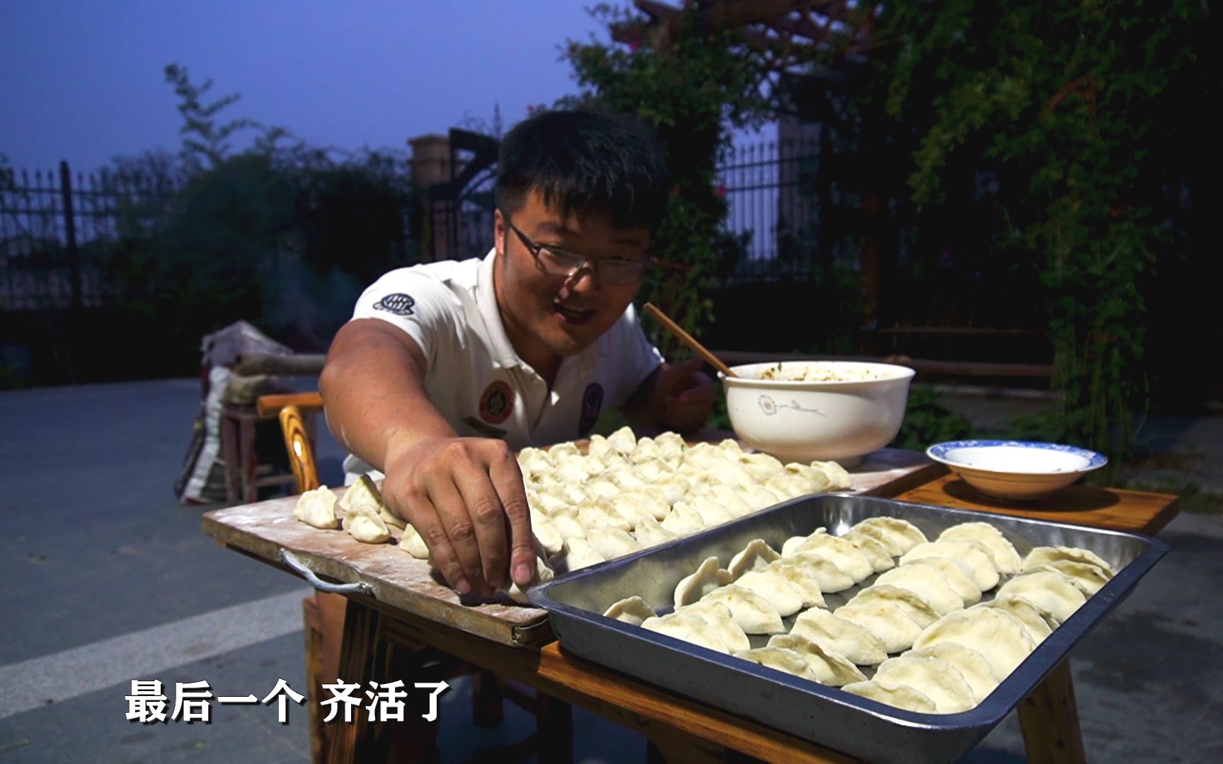 村里吃饺子大餐,筹齐食材真不容易,大铁锅一锅炖,这顿太香了哔哩哔哩bilibili