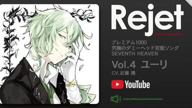 DRAMA CD】カレと48時間逃亡するCD「クリミナーレ！」Vol.2