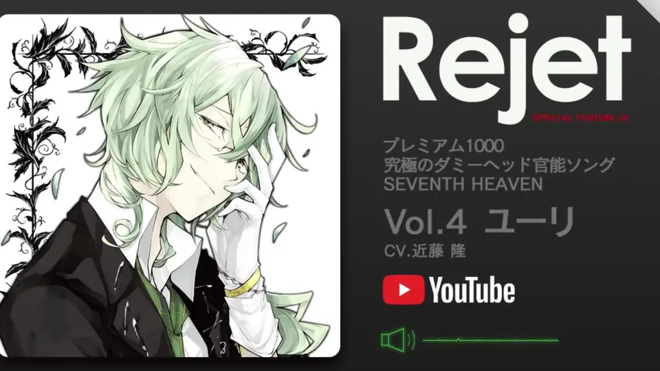 DRAMA CD】究極のダミーヘッド官能ソング SEVENTH HEAVEN vol.1 アキラ(CV.野島健児)_哔哩哔哩_bilibili