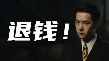王一博电影无名-哔哩哔哩_Bilibili