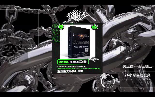 Ambience氛围铺底音色库Luftrum Lunaris Pad Kontakt编曲软音源-哔哩哔哩