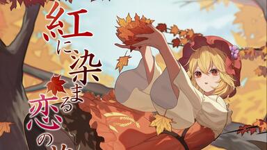 东方漫画】迫害本居小铃的一百种方法Σ(っ°Д °;)っ_哔哩哔哩_bilibili