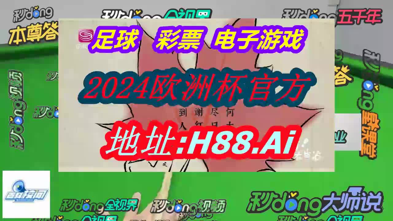 邹科普|香港6合开奖结果 开奖记录