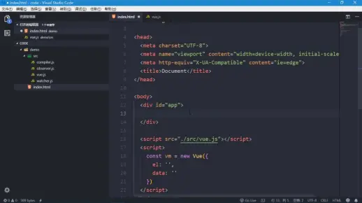 MVVM 框架进阶与实现