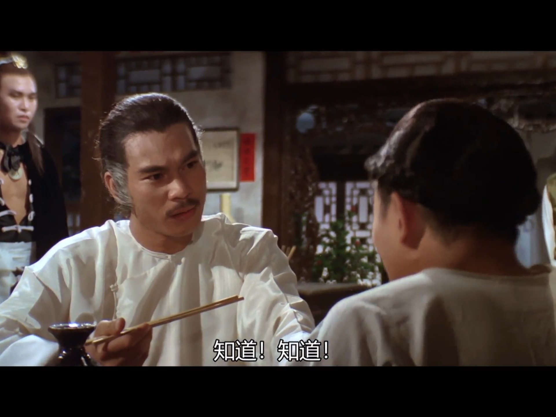 邵氏电影 背叛师门