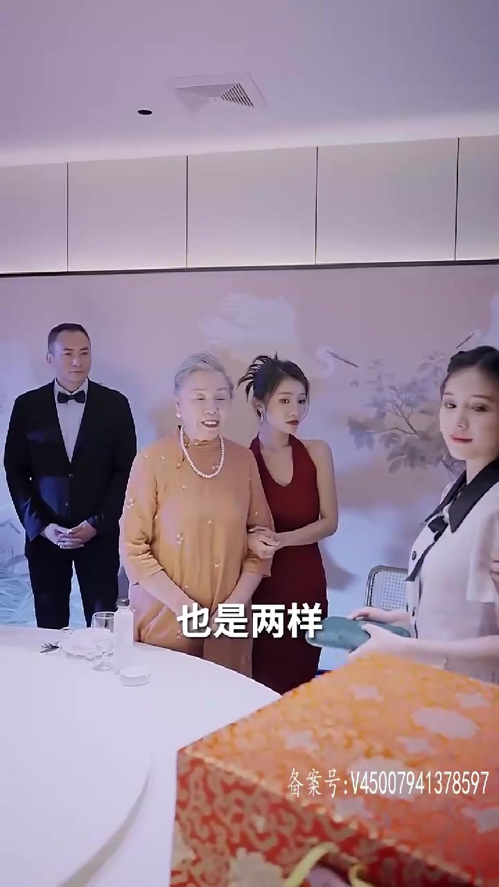 [图]历总的闪婚娇妻