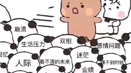 要是能一直在一起,那该有多好啊哔哩哔哩bilibili