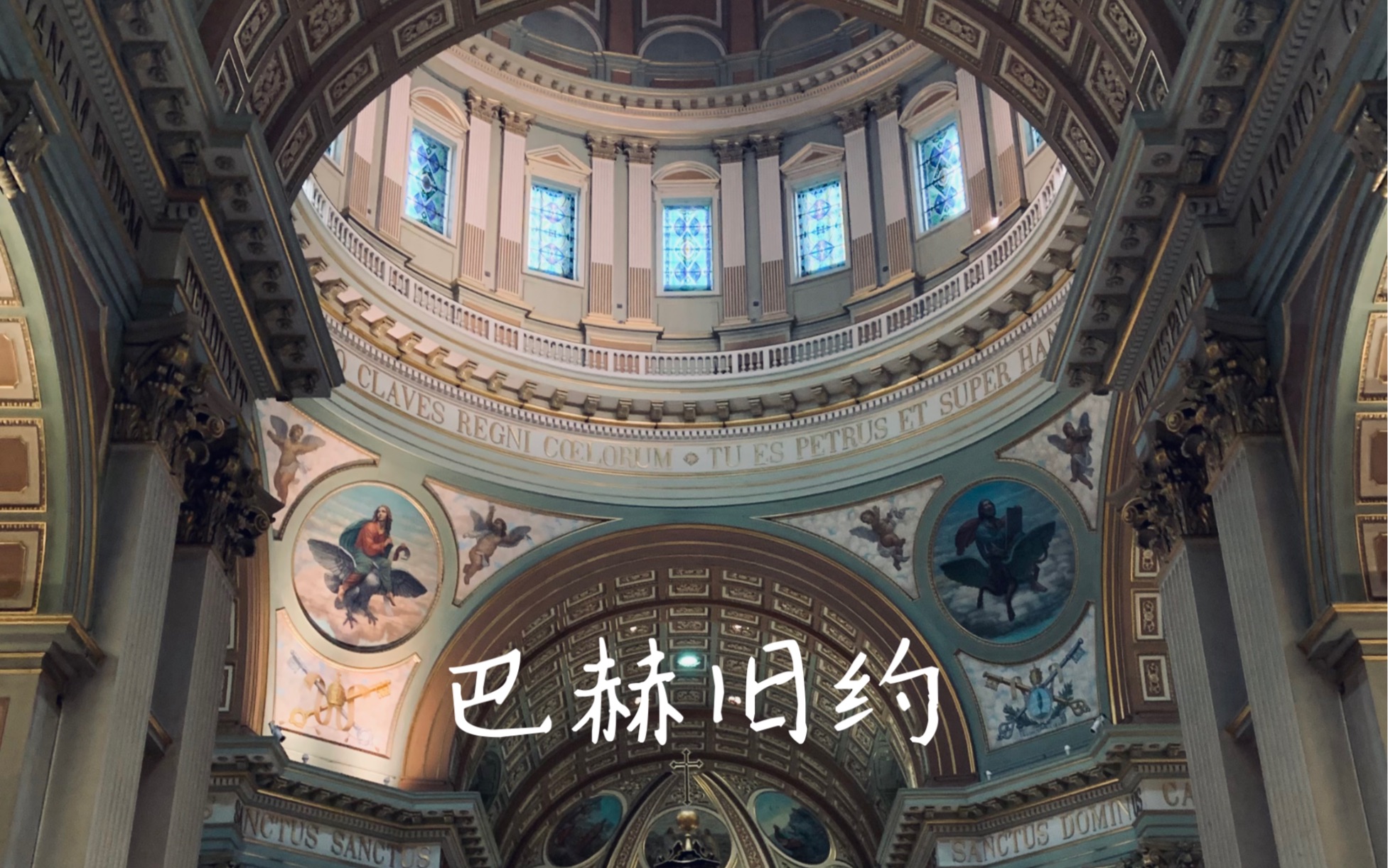 活动  【清唱片段】巴赫旧约