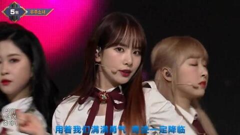 吴宣仪 Dreams Come True 直拍 宇宙少女无限大梦想 哔哩哔哩 つロ干杯 Bilibili 吴宣仪 Dreams Come True 直拍 宇宙少女无限大梦想 哔哩哔哩 つロ干杯 Bilibili