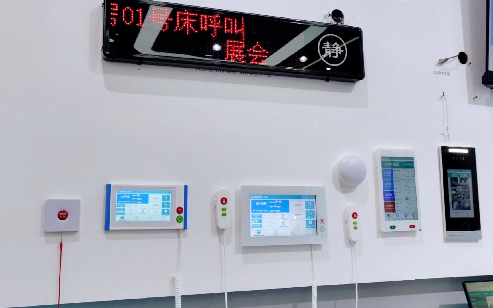 做智慧医院项目的工程商,名科厂家直供,产品涵盖icu探视系统,医护对讲