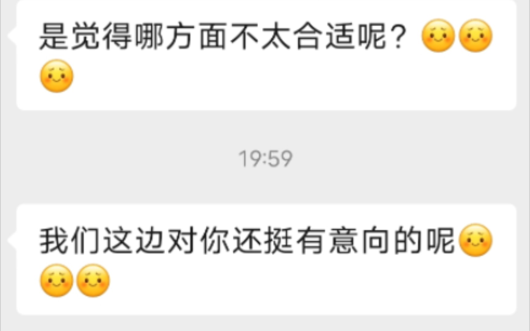 在武汉找工作 劝退了...试用期五险一金,朝九晚五,周末双休,好像在武汉不太可能存在?哔哩哔哩bilibili