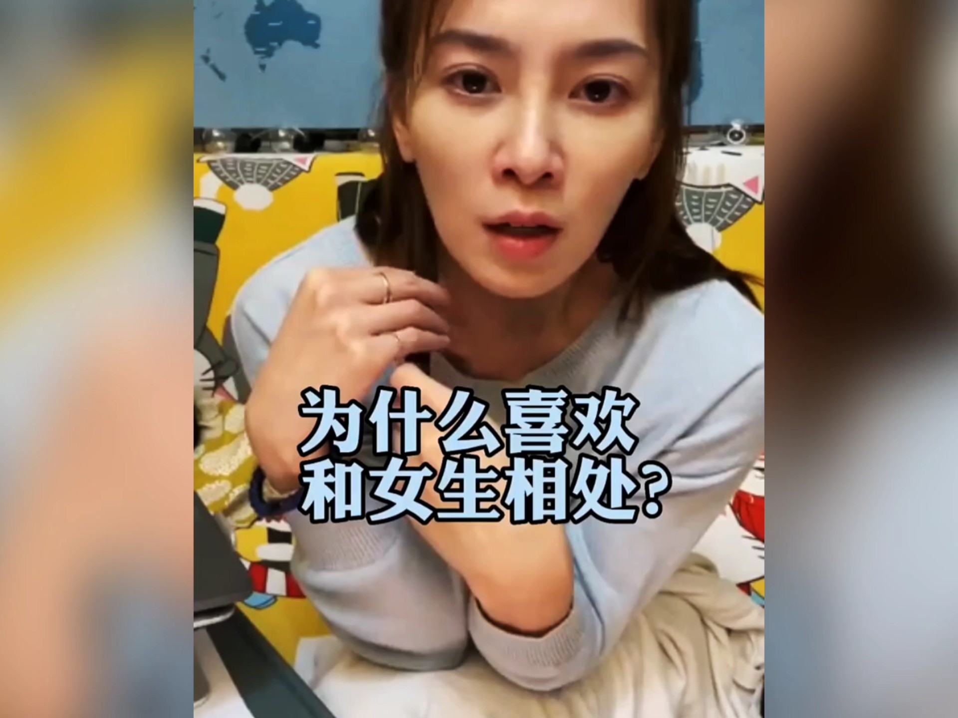 为什么喜欢女朋友