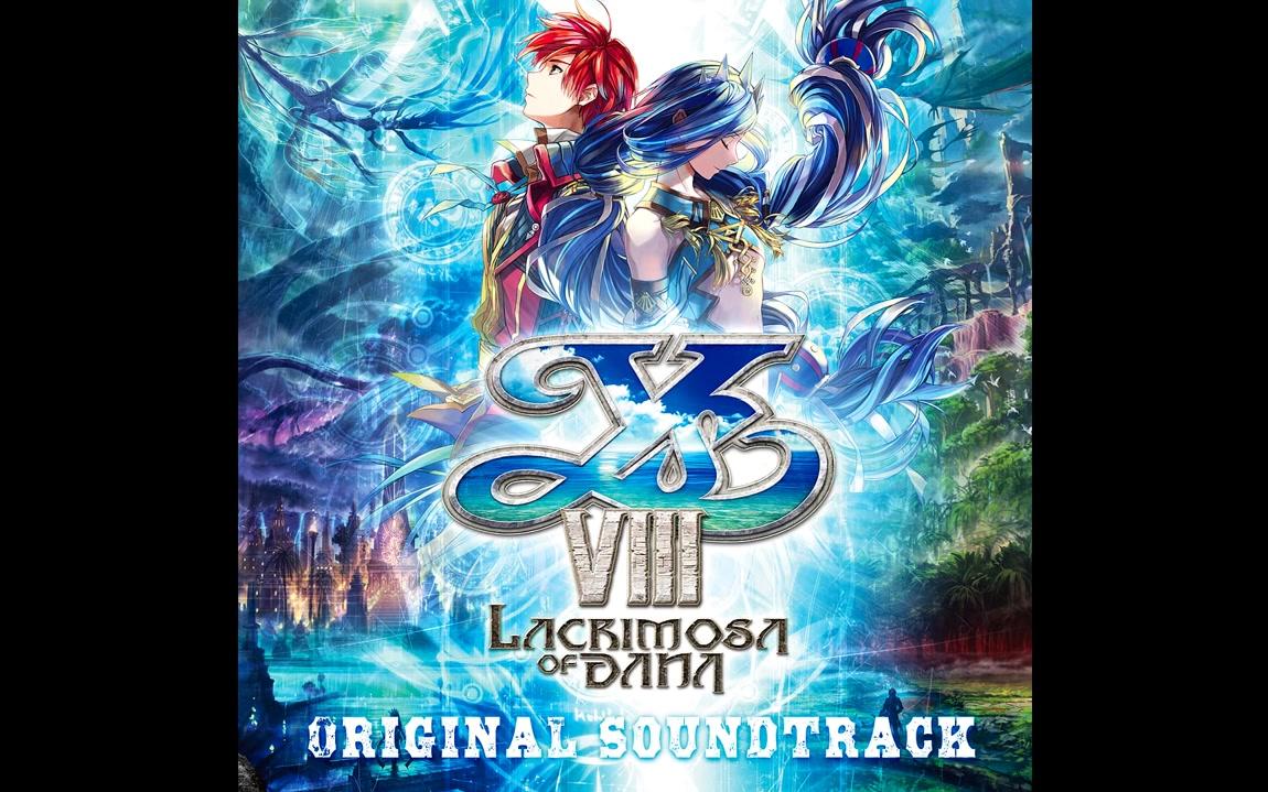 [图]【伊苏8:达娜的安魂曲】【Ys VIII：Lacrimosa of Dana】【OST】Yesterday in Etania