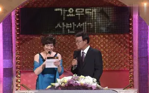 Descargar video: 周炫美公布爱唱歌曲第一名 沈守峰《那时那个人》歌谣舞台 2010年