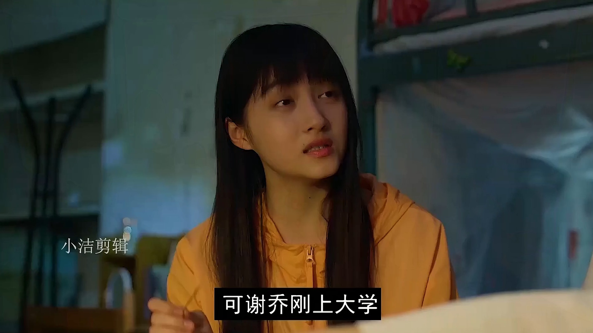 关晓彤新剧刚开播就吃了毒蘑菇出现了幻觉