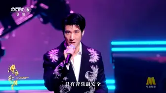 Descargar video: 【王力宏】重返央视独唱《我们的歌》