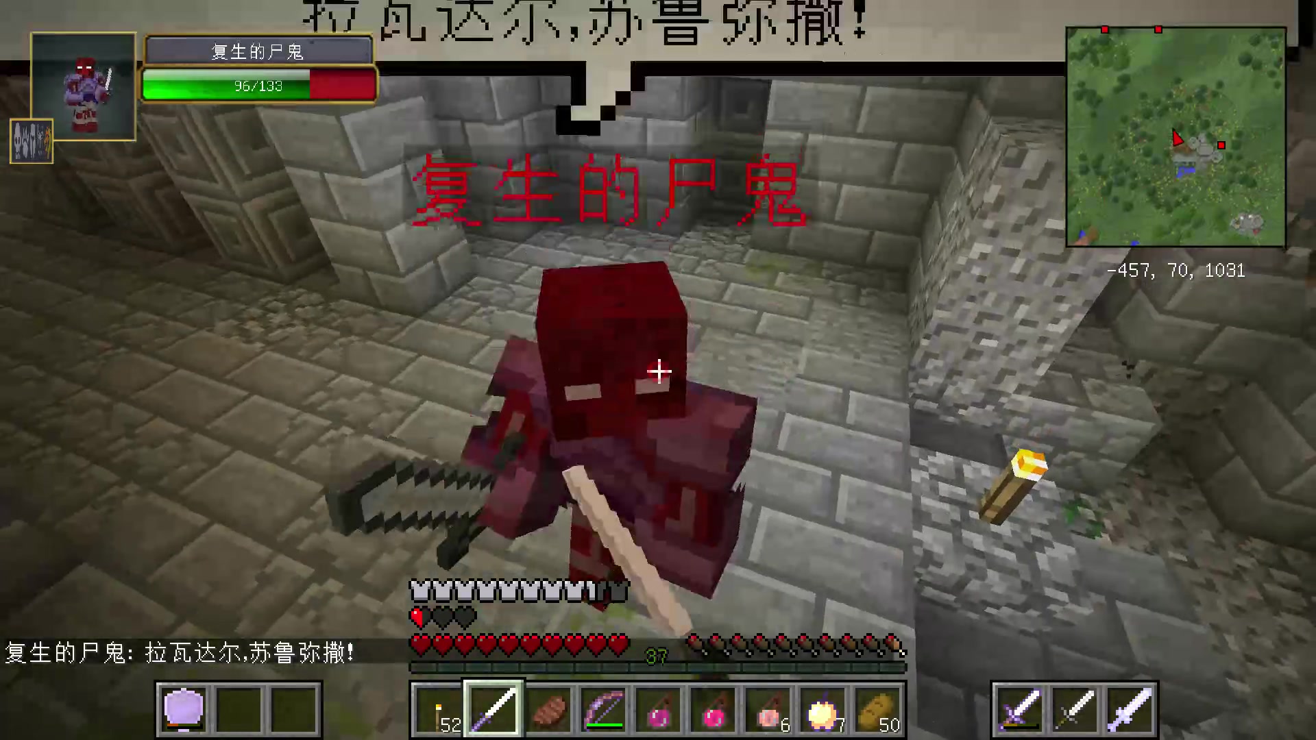 血舞解说我的世界英雄黎明4烈焰之火18未完成的德尔西庄园