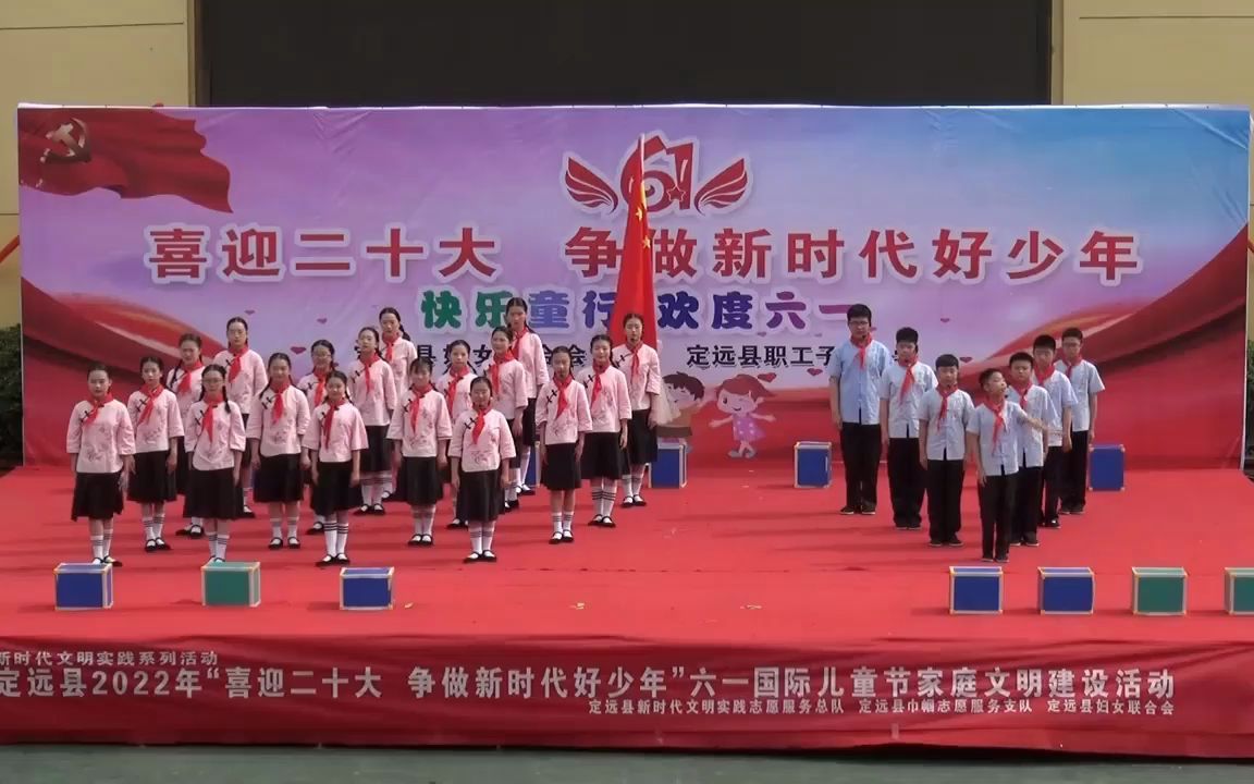 中华少年哔哩哔哩bilibili