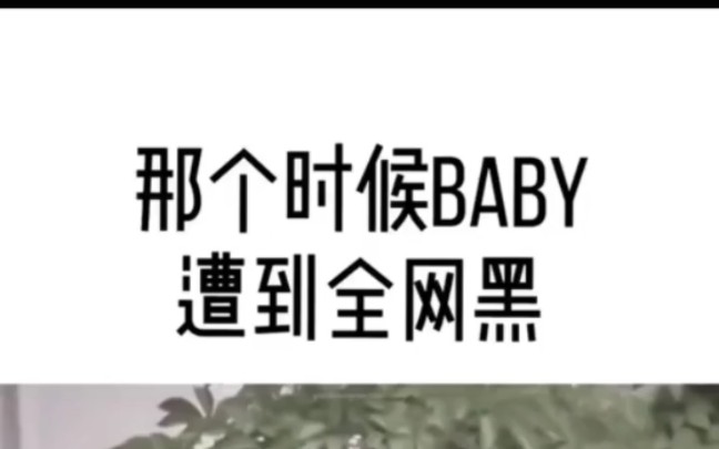 [图]❤️ 【Angelababy】还记得2014baby被全网黑的时候吗