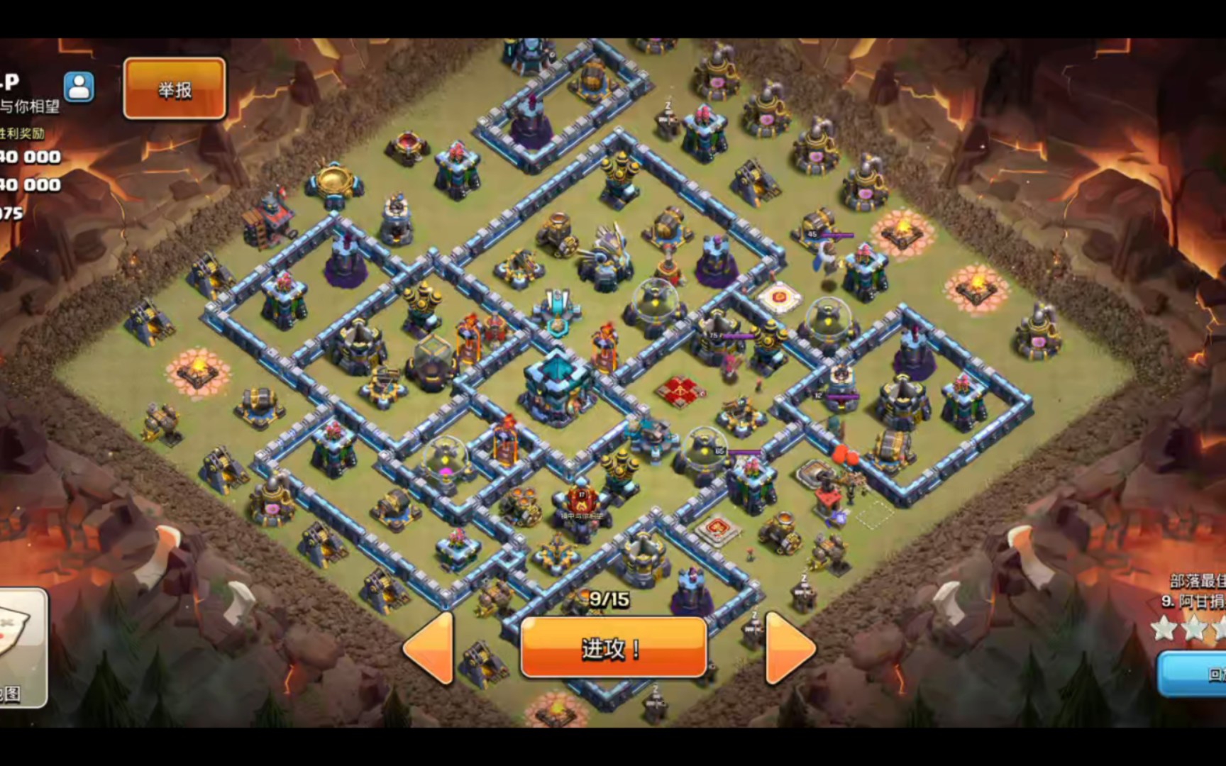 《部落冲突》联赛13本8848破阵回放分析系列(1)