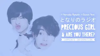 凉念 うたかた 泡沫 山田涼介 知念侑李 哔哩哔哩 つロ干杯 Bilibili