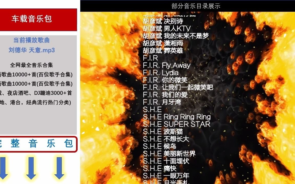 车载音乐下载软件无损mp3歌曲下载网站哔哩哔哩bilibili