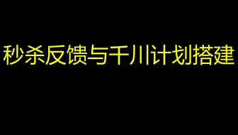 百货30天自然流起店记录：第7天之千川推广破零动销