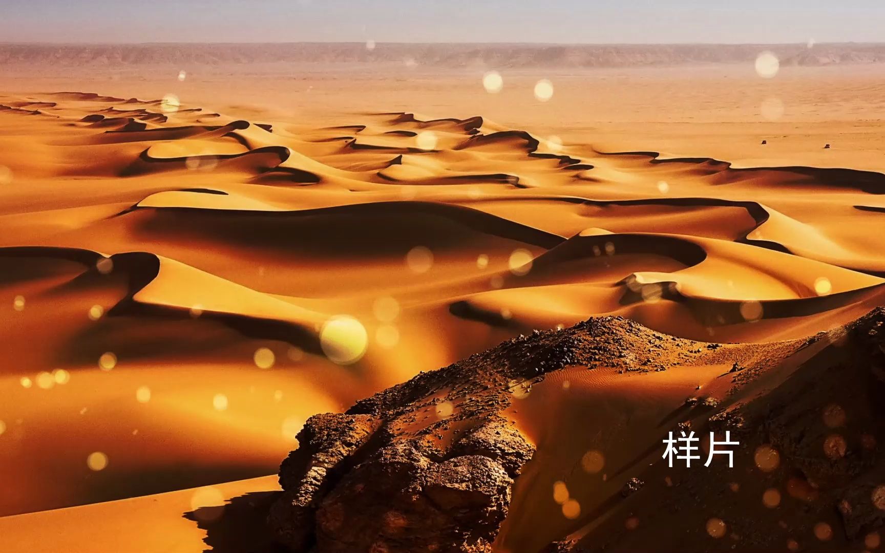 寂寞沙洲冷伴奏版led大屏幕背景视频 2714