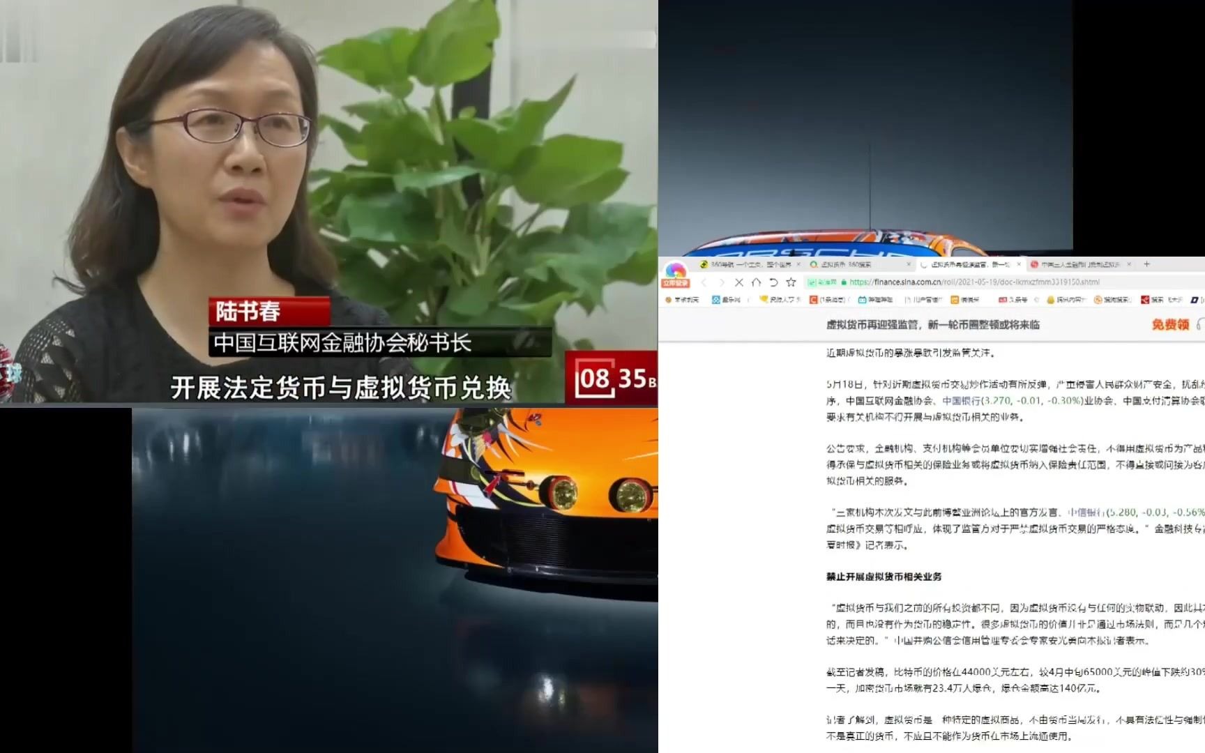 矿难来的太快了!显卡迎来大降价!央行出手,金融业三协会发声禁止虚拟货币交易!哔哩哔哩bilibili