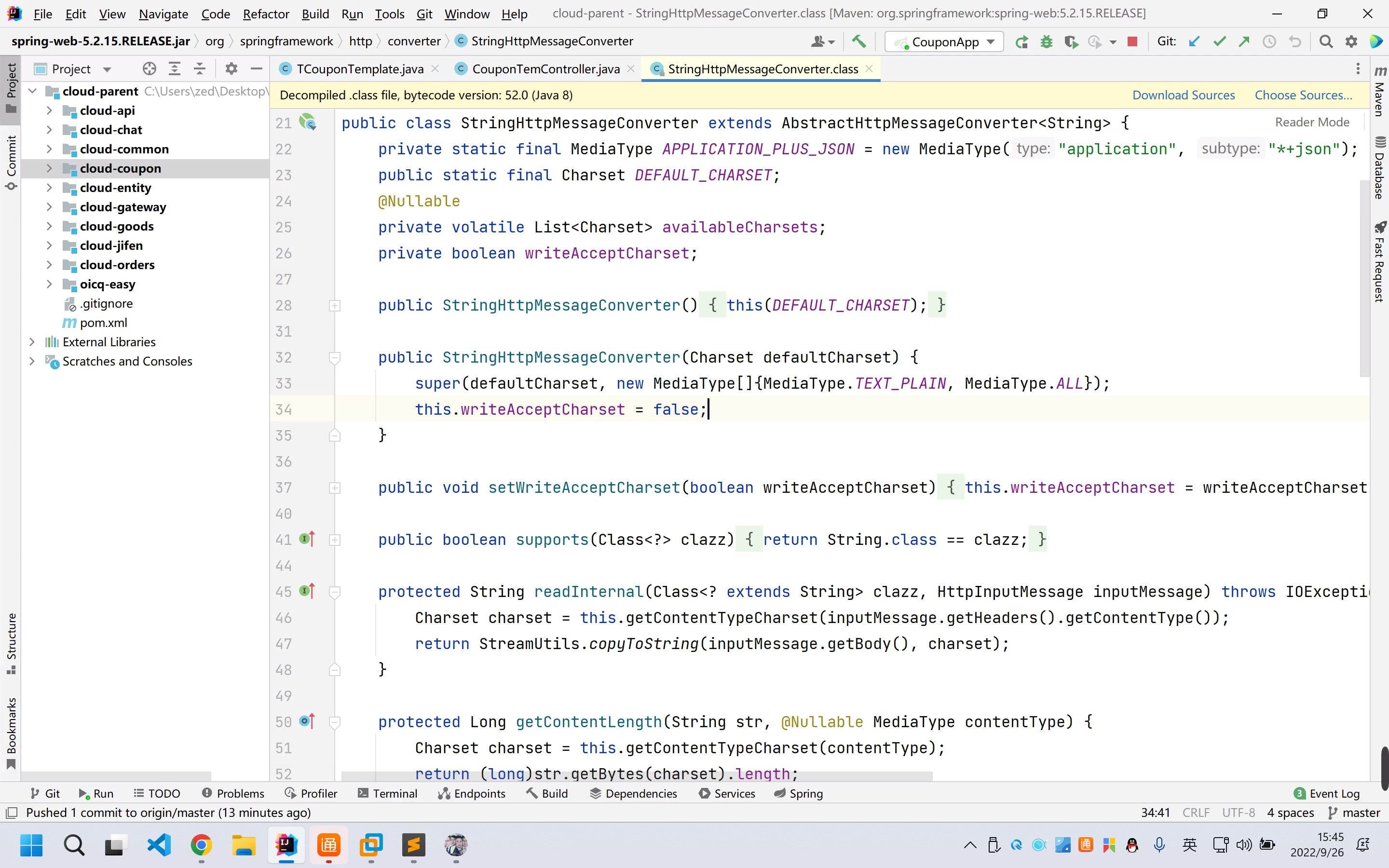 06JsonFormat对象和json串序列化和反序列化使用的注解哔哩哔哩bilibili