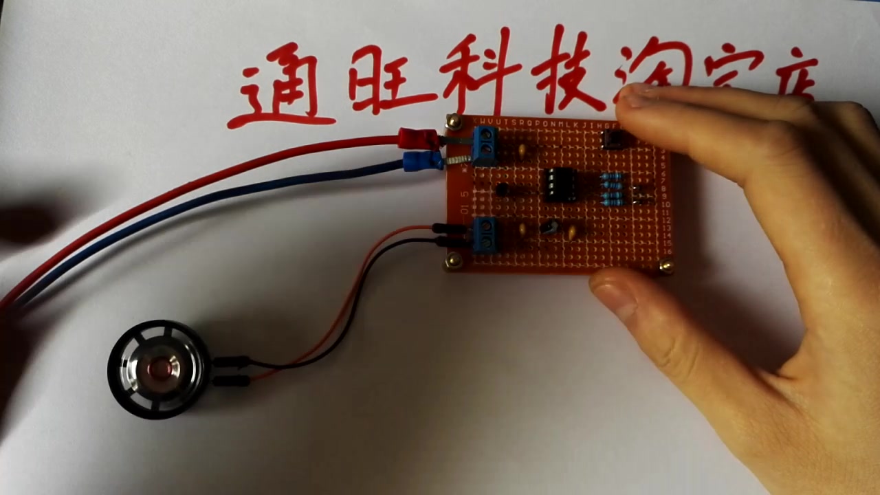 基于ne555多谐振荡器的数字音乐门铃叮咚门铃设计diy设计开发板套件
