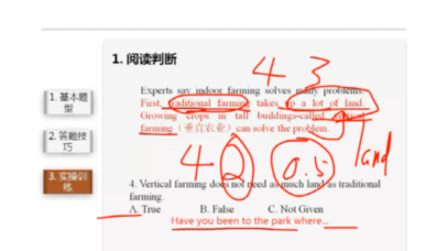 [图]00015自学考试英语二串讲