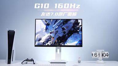 雷鸟（FFALCON）U8 25款27英寸4K160Hz电竞显示器HDMI2.1 HVA 1ms(GTG