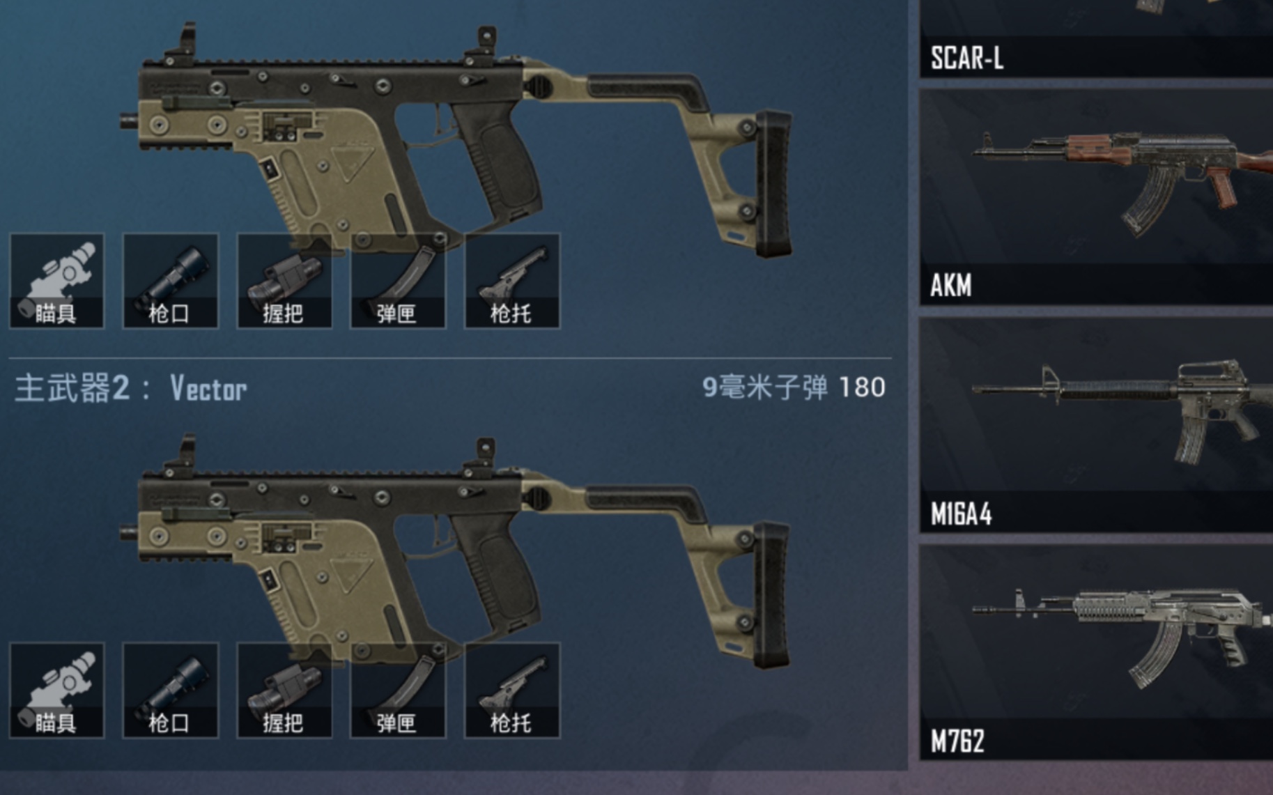 和平精英 维克托真好用 腰射19杀