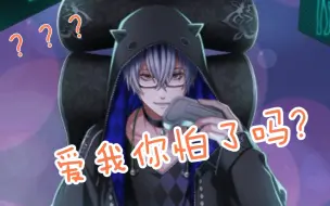 梦百 卢鲁斯birthdaystory Ver 日觉剧情故事录屏 祝粉毛生日快乐 哔哩哔哩 つロ干杯 Bilibili