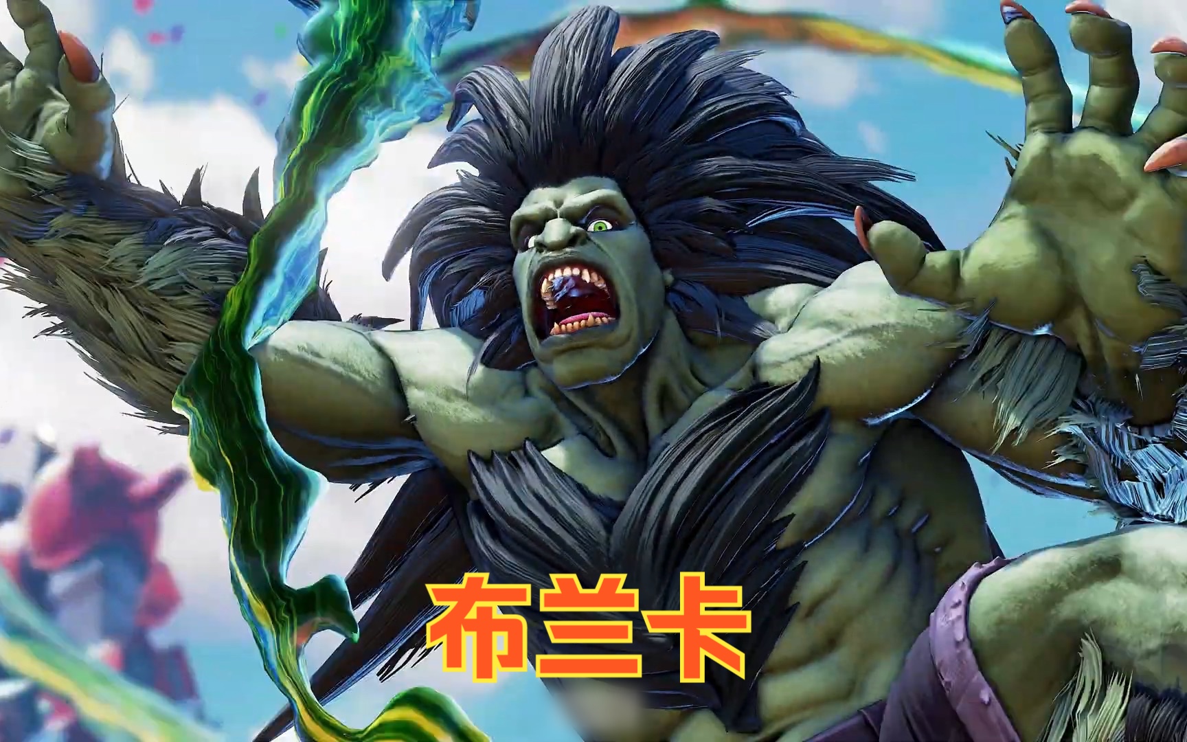 街霸5 天梯最强nishikin的《布兰卡》