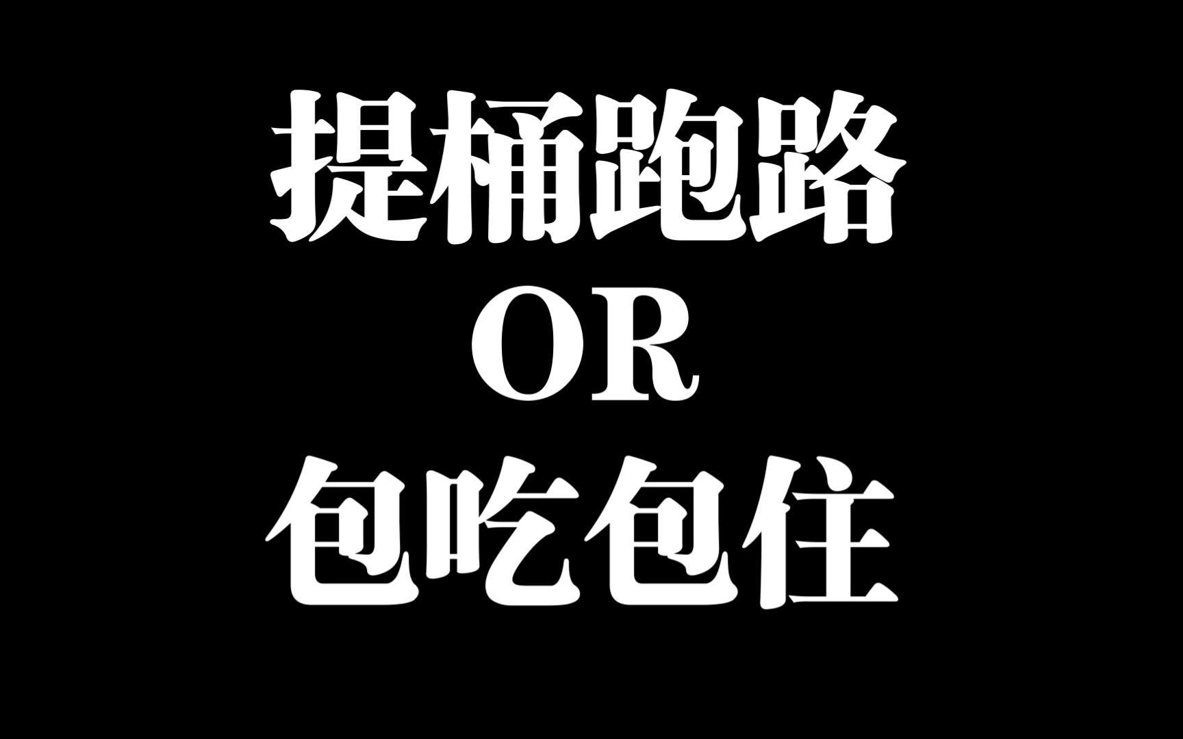 实习生被追究刑责,揭开工程行业的残酷一角哔哩哔哩bilibili