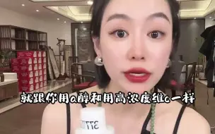 Tải video: 七老板人设彻底翻车，纷纷纷纷倒戈不再相信七老板，究竟是怎么一回事 疯狂小杨哥 377面霜 美白淡斑 面霜推荐 七老板 于天奇