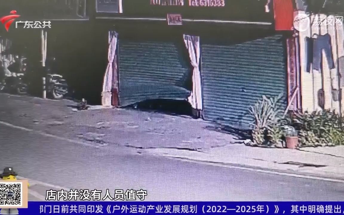 韶关仁化:男子夜盗多家店铺被抓 警方提醒提高防盗意识哔哩哔哩bilibili