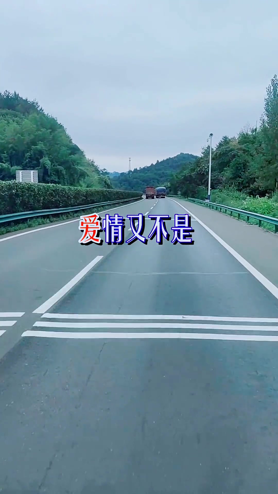 [图]原创作品音乐分享为你已陶醉高胜美