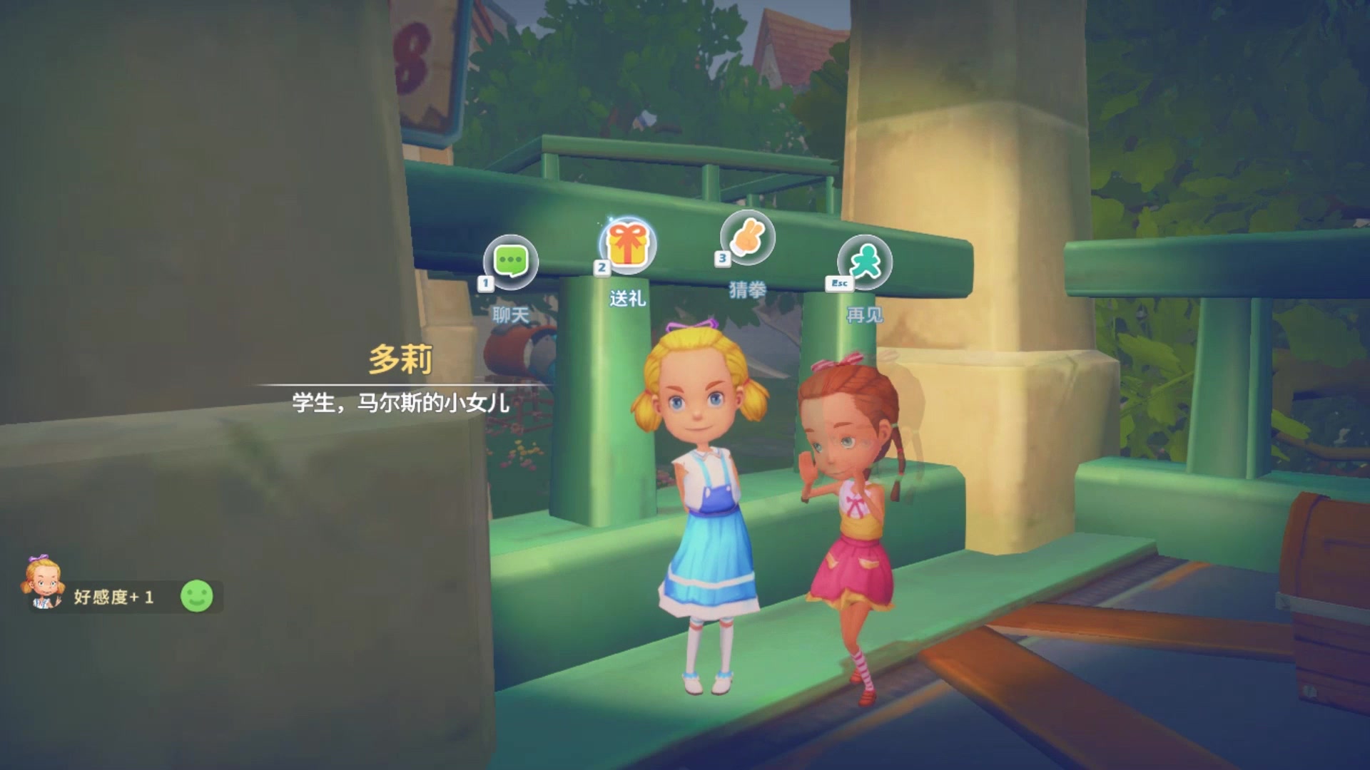 波西亚时光第最小质数期沾衣欲湿杏花雨吹面不寒杨柳风