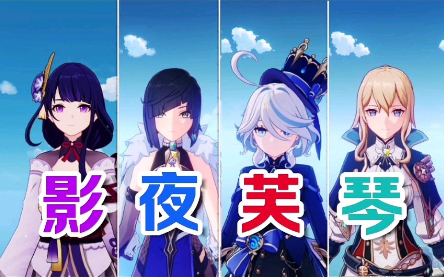 【原神】没有手,那就用金数碾过去吧!