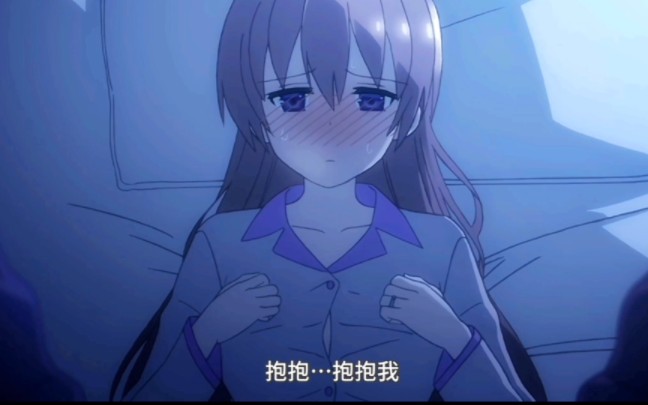 星空视角 高甜小司