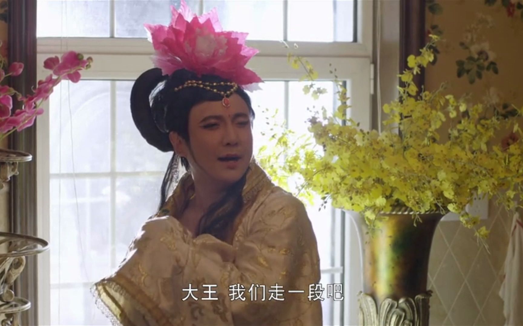 女装大佬之沈腾