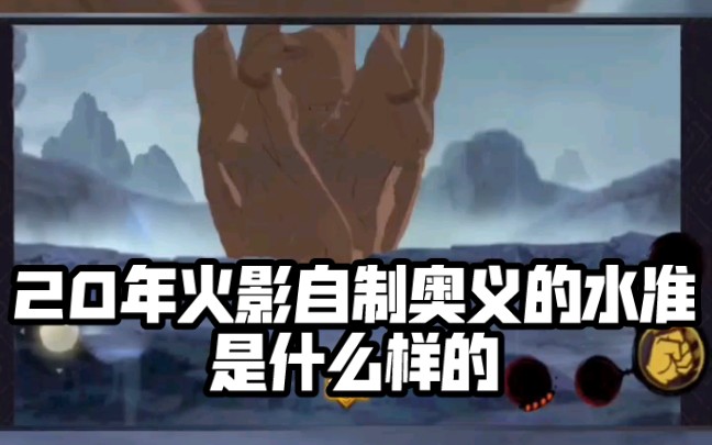 给大家分享一下我以前自制的白面具奥义