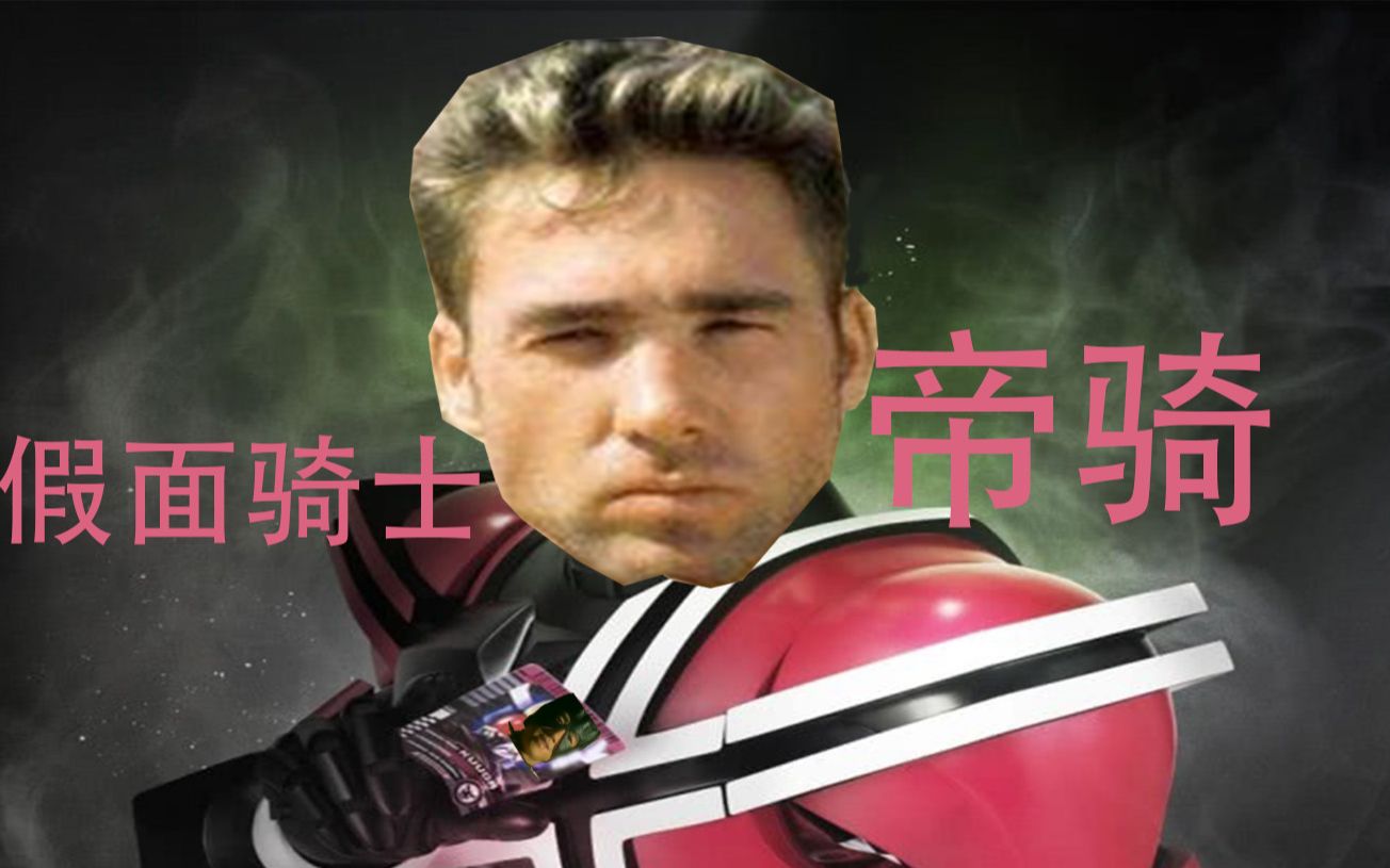 【哲♂学】尻♂面骑♂shit:帝骑