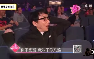 Download Video: 【爆笑】成龙：萧亚轩你不理我，你完蛋了！