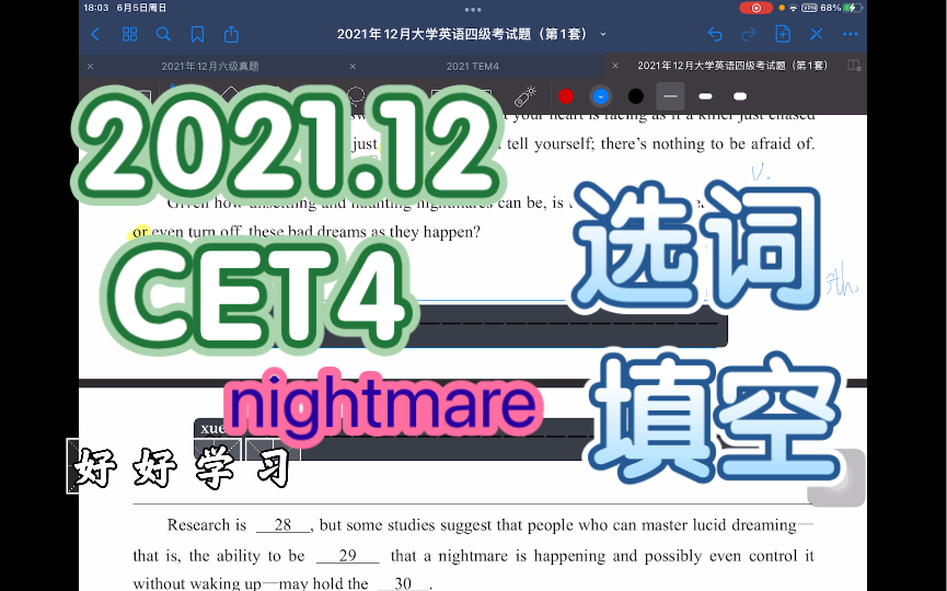 2021年12月大学英语四级真题解析 选词填空第一篇nightmare 方法及答案 其他见收藏夹或合集 真题见置顶评论 谢谢哔哩哔哩bilibili