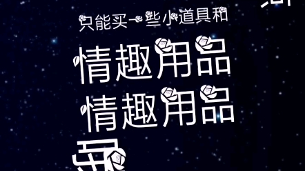 《不要在垃圾桶里捡男朋友》哔哩哔哩bilibili